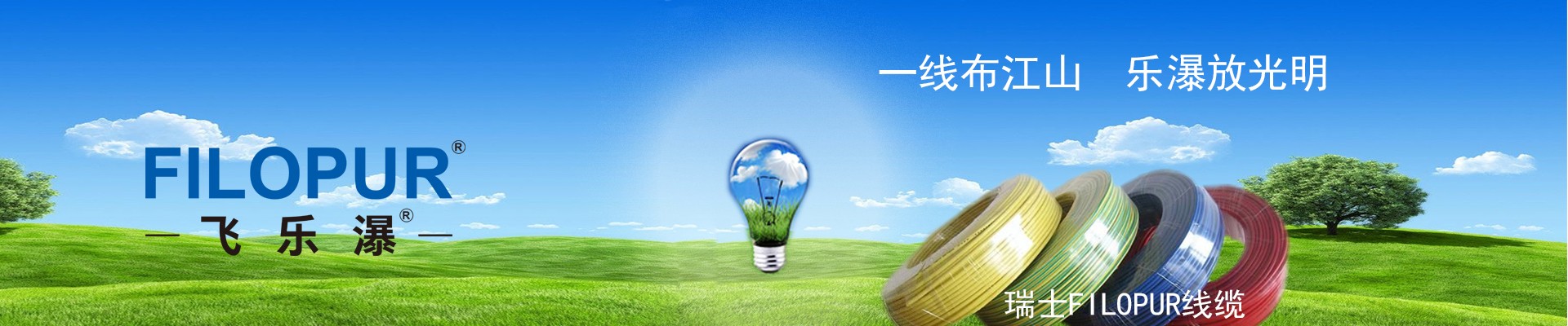 品质铸造口碑 实力征服市场